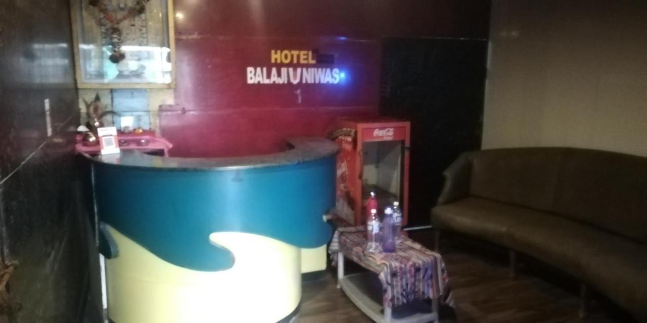Wow 1003 Hotel Balaji Niwas Лонавала Экстерьер фото